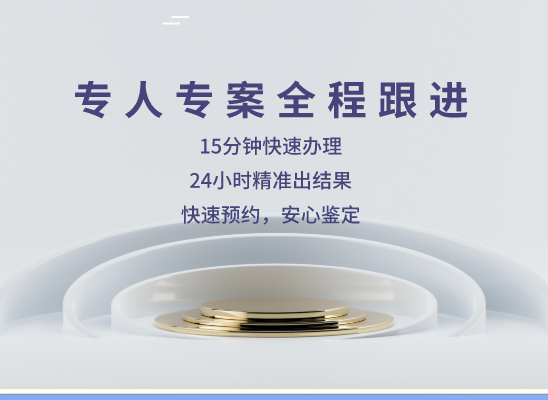 楚雄元谋万核健康基因管理咨询中心